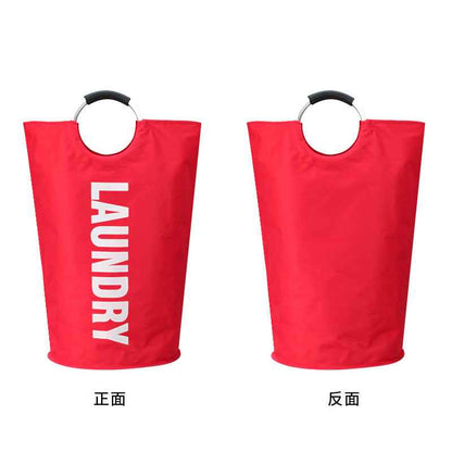 Large Laundry Basket (7 Colors) Foldable Laundry Hamper